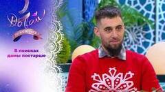 Полярный романтик. Часть 2. Давай поженимся! 