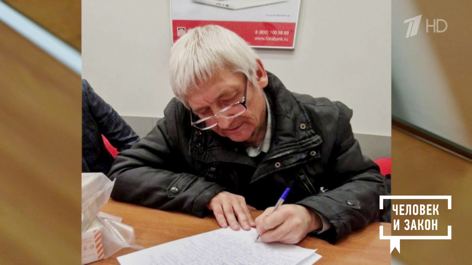 «Бабушкина схема», или Главный «квартирный вопрос» года. Человек и закон. Фрагмент выпуска от 26.12.2025