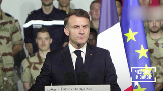 Видео недели. Заявления европейских лидеров. Человек и закон. Фрагмент 