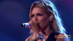 Люся Чеботина — «Курю». ДОстояние РЕспублики. Фрагмент 