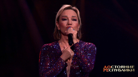Татьяна Буланова — «Аэропорт». ДОстояние РЕспублики. Фрагмент 