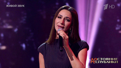 Зара — «Девочка». ДОстояние РЕспублики. Фрагмент 
