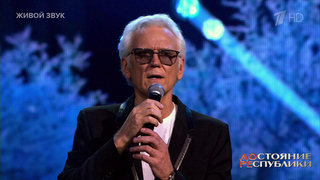 Александр Маршал — «Невеста». ДОстояние РЕспублики. Фрагмент 