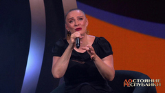 Елена Ваенга — «Голуби». ДОстояние РЕспублики. Фрагмент 