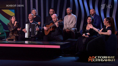 Елена Ваенга / Алена Петровская — «Полынь-трава». ДОстояние РЕспублики. Фрагмент 