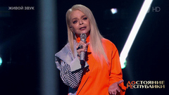 Лариса Долина — «Снег». ДОстояние РЕспублики. Фрагмент