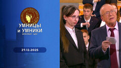 Древний Рим. От Тиберия до Нерона включительно. Встреча вторая. Умницы и умники