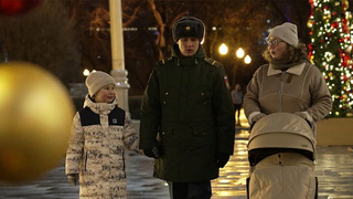 Новогодний отпуск стал настоящим подарком для участников спецоперации