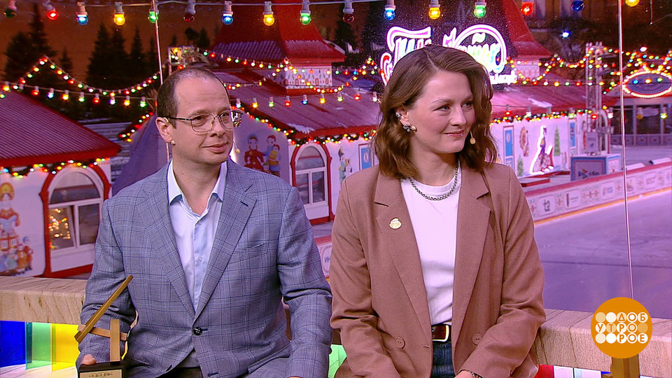 Вера Виль и Илья Ямпольский: «Вызов» принят! Доброе утро. Суббота. Фрагмент выпуска от 27.12.2025