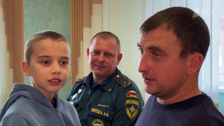 Слова благодарности сотрудникам МЧС звучат от спасенных ими людей