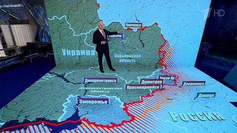 ВС РФ за год взяли под контроль более 300 населенных пунктов