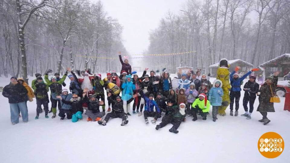 Последний рывок в Новый год! Рязань бежит? Все бегут! Доброе утро. Фрагмент выпуска от 29.12.2025 на Первом канале // 29 декабря 2025 Первый // смотреть Последний рывок в Новый год! Рязань бежит? Все бегут! Доброе утро. Фрагмент выпуска от 29.12.2025 online без регистрации