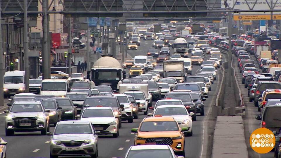 Пробки — 10 баллов! Зато с музыкой… Доброе утро. Фрагмент выпуска от 29.12.2025