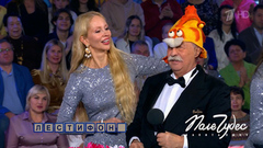 «Она исполняет любые желания!» Якубовича превратили в рыбку-леонидку. Поле чудес. Фрагмент