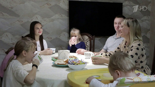 Утвержден план мероприятий Стратегии по реализации семейной политики до 2036 года