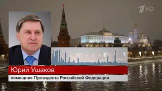 Новый разговор лидеров России и США состоялся на фоне новостей из Новгородской области