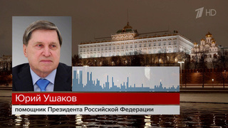 Новый разговор лидеров России и США состоялся на фоне новостей из Новгородской области