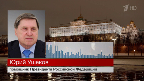 Новый разговор лидеров России и США состоялся на фоне новостей из Новгородской области