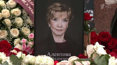 Веру Алентову похоронили на Новодевичьем кладбище рядом с Владимиром Меньшовым