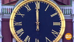 Новый год приходит под бой Кремлевских курантов. Доброе утро. Фрагмент 