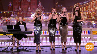 Группа TeAmo поздравляет с наступающим Новым годом. Доброе утро. Фрагмент 