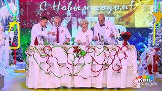 Стол всей семьей: как создать уют без стресса. Жить здорово! Фрагмент 