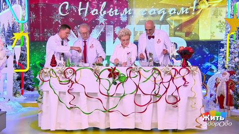 Стол всей семьей: как создать уют без стресса. Жить здорово! Фрагмент 