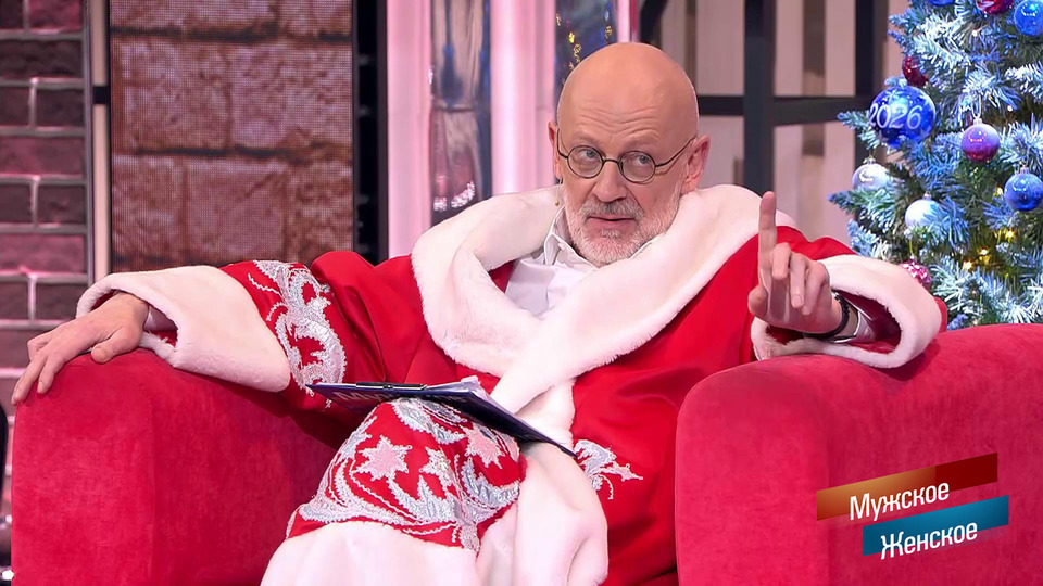 «Мозги одноклассникам никто не исправит». Александр Гордон высказался о школьной травле. Мужское / Женское. Фрагмент выпуска от 30.12.2025