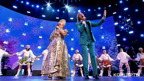 «Снег летит». Новогоднее «Золотое кольцо». Надежда и Григорий Кадышевы. Фрагмент