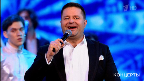 Сергей Волчков / Мария Воронова  / Сергей Войтенко / «Баян Микс» / «Тодес» — «Зима». Наш Новый год. Фрагмент