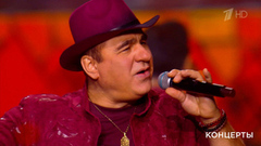  «Сентябрь» — «О, Рио, Рио». Ээхх, Разгуляй! Фрагмент 