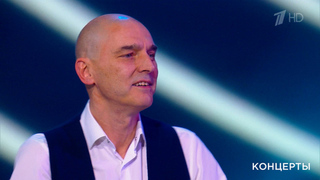 Андрей Державин — «Не плачь, Алиса». Ээхх, Разгуляй! Фрагмент