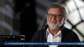 Композитор Алексей Рыбников назвал «Буратино» символом счастливого детства