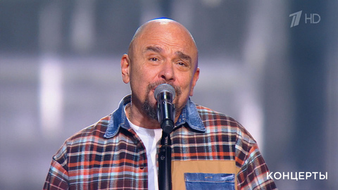 Сергей Трофимов  — «Город в пробках». Ээхх, Разгуляй! Фрагмент 