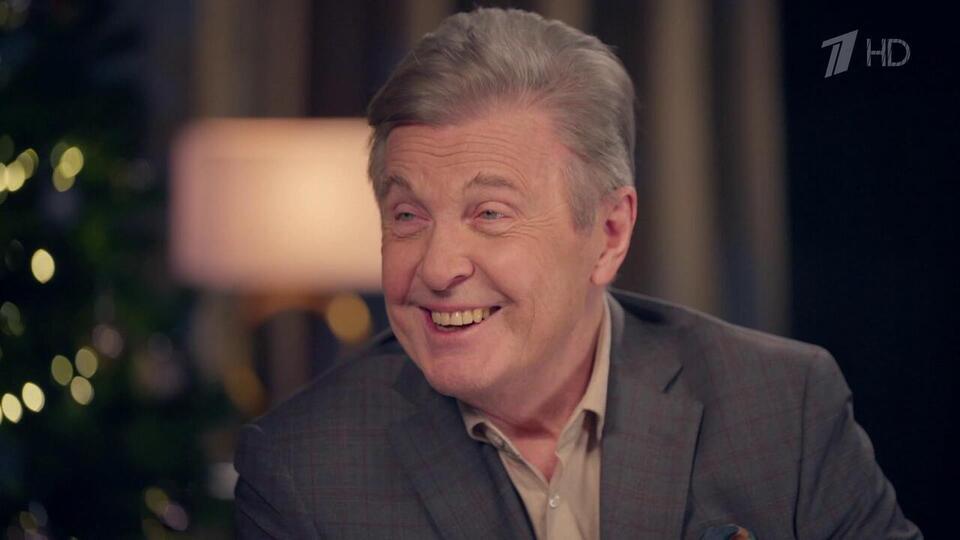 Лев Лещенко в музыкальном фильме «О первой любви». 04.01.2026