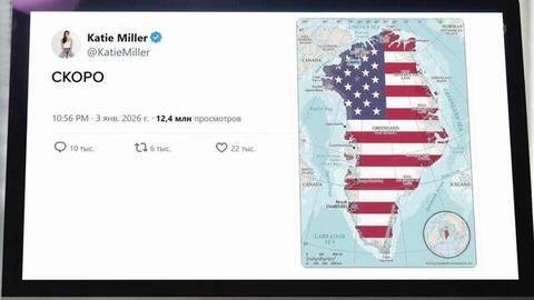 Супруга советника Трампа опубликовала карту Гренландии, окрашенную в цвета флага США