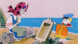 Золотая коллекция Союзмультфильма