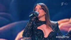 Жасмин — «Пусть все сбудется». Рождество с Григорием Лепсом.  Фрагмент 