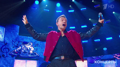 «Дискотека Авария» — «Серенада». Рождество с Григорием Лепсом.  Фрагмент  