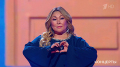 Анита Цой — «Звонки». Рождество с Григорием Лепсом.  Фрагмент 