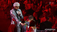 Филипп Киркоров — «Одинокая нежная». Рождество с Григорием Лепсом.  Фрагмент 