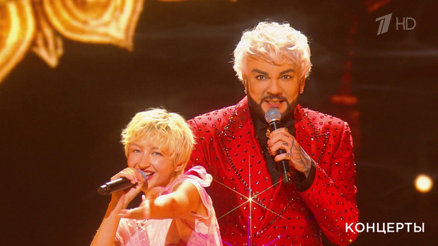 Филипп Киркоров / Марго — «Лови огни». Рождество с Григорием Лепсом.  Фрагмент 