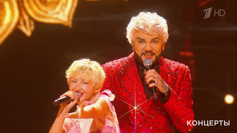 Филипп Киркоров / Марго — «Лови огни». Рождество с Григорием Лепсом.  Фрагмент 