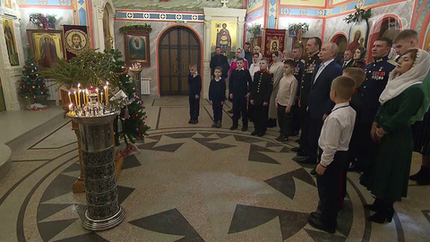 Владимир Путин уже традиционно встретил Рождество в кругу участников спецоперации и их семей