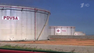 В США этим вечером объявили, что будут контролировать вывоз нефти из Венесуэлы