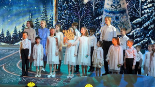 Дети бойцов были приглашены и на Патриаршую Рождественскую елку в Москве