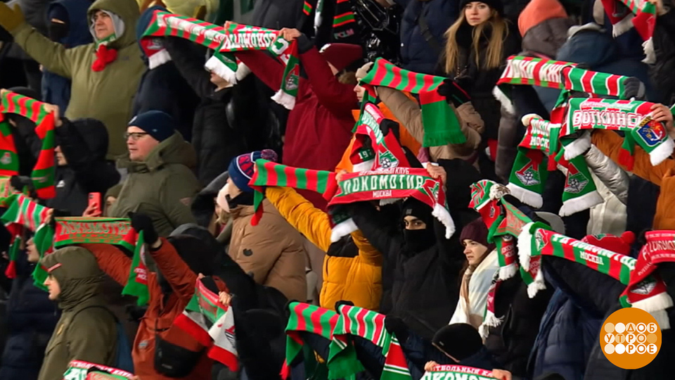 «Локомотиву» — 90! Только вперед! Доброе утро. Фрагмент выпуска от 12.01.2026
