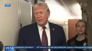 Трамп пригрозил Ирану ударами «невиданной силы» в случае атаки объектов США