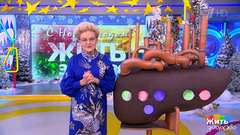 Онкология и пересадка: когда спасение — через органы. Жить здорово! Фрагмент 