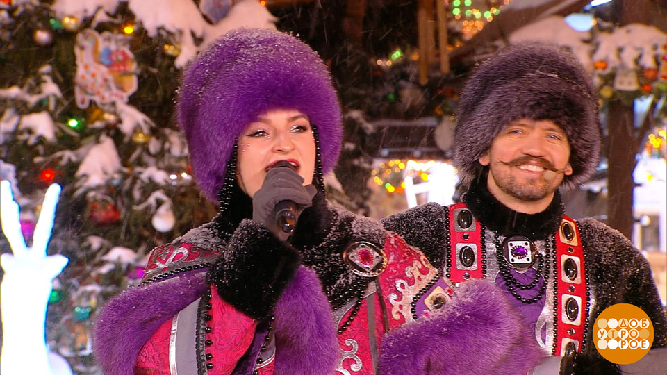 Ансамбль народной песни «Любо-Мило». Доброе утро. Фрагмент выпуска от 12.01.2026